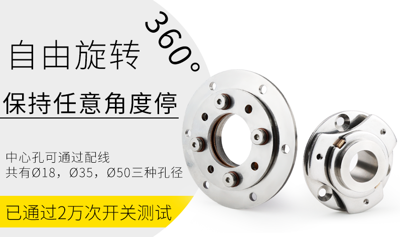 盤形阻尼鉸鏈?zhǔn)且环N特殊類型的鉸鏈，主要用于需要平穩(wěn)旋轉(zhuǎn)和緩沖關(guān)閉的場(chǎng)合